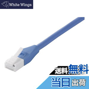 �y���������z�o�b�t�@���[ BUFFALO �c���̐܂�Ȃ�LAN�P�[�u�� �J�e�S���[5e �X�g���[�g �X�^���_�[�h 5m �u���[ BSLS5ENU50BL2