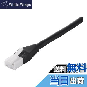 �y���������z�o�b�t�@���[ BUFFALO �c���̐܂�Ȃ�LAN�P�[�u�� �J�e�S���[6 �X�g���[�g �X�^���_�[�h 1m �u���b�N BSLS6NU10BK2