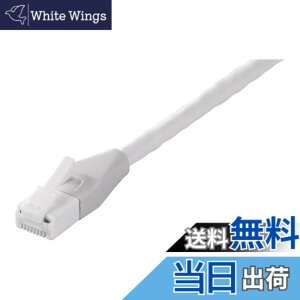 �y���������z�o�b�t�@���[ BUFFALO �c���̐܂�Ȃ�LAN�P�[�u�� �J�e�S���[6 �X�g���[�g �X�^���_�[�h 1.5m �z���C�g BSLS6NU15WH2