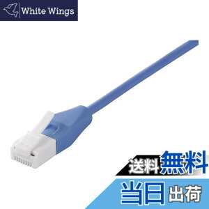 �y���������z�o�b�t�@���[ BUFFALO �c���̐܂�Ȃ�LAN�P�[�u�� �J�e�S���[6 �X�g���[�g �X���� 5m �u���[ BSLS6SU50BL2
