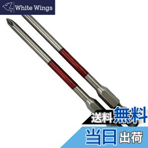 �y���������z�A�l�b�N�X(ANEX) ���x�r�b�g �i�t +1x100 2�{�g ARTD-1100