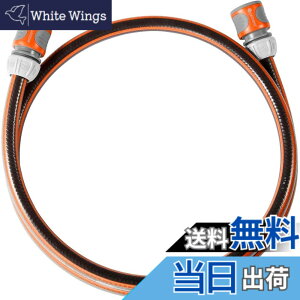 �y���������zGARDENA(�K���f�i)�R���t�H�[�gFLEX 13mm 1.5m�� �R�l�N�^�[�Z�b�g 18040-20 ���i:�ő�20�N