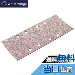 �y���������z�}�L�^(Makita) �T���f�B���O�y�[�p�[ #240 115x280mm �N�����v�� (10����) A-14124