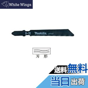 �y���������z�}�L�^(Makita) �W�O�\�[�E���^���V�v���\�[�p�u���[�h B-30(5��) A-40886