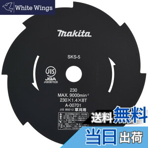 �y���������z�}�L�^(Makita) �Ŋ��@�E�Ő��o���J���p�֐n �����n230 8���n ���[�^���[�� A-00701