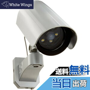 �y���������zDAISHIN(��i) outdoor �J�����Ɍ�����Z���T�[���C�g DLB-K500 LED���F
