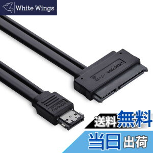�y���������zCY 50 cm�f���A���d��12 V�A�d��eSATA USB 2.0 5 V eSATAp�R���{to 22pin SATA�P�[�u��2.5 3.5�n�[�h�f�B�X�N�h���C�u