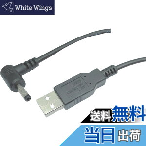 �y���������z�J���� �y(COMON)���zUSB(A)����DC�W���b�N(���p/�O�a�F3.5��/���a�F1.3��)/��/1.2m�yDC-3513A�z
