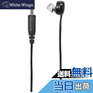 �y���������z�G���p(ELPA) �n�f�W�p�C���z�� 5m RE-STB05(BK)