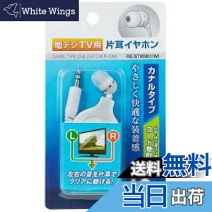 �y���������z�G���p(ELPA) �n�f�W�p�C���z�� 1.2m RE-STKM01(W)