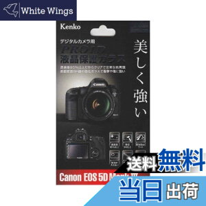 �y���������zKenko �J�����p�t���ی�K���X PRO1D �t���ی�K���X Canon �f�W�^����჌�t�J���� EOS-1D X�p KPG-CEOS1DX
