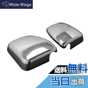 �y���������zBRIGHTZ �X�N���� DG64V ���b�L�h�A�~���[�J�o�[ B�^�C�v �y MIR-SID-052 �z �X�N���� �o�� DG 64V 64 �X�N�����o�� 1835