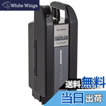 楽天市場】自転車 バッテリー ブリジストン 8．9ahの通販