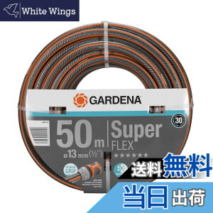 �y���������zGARDENA(�K���f�i) �z�[�X �v���~�A�� SuperFLEX 13mm(1/2) ����50m 18099-20