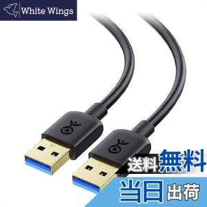 �y���������zCable Matters 2�{�Z�b�g 5Gbps USB 3.0 �P�[�u�� - 0.9m�A USB A �P�[�u�� �I�X-�I�X�A �u���b�N