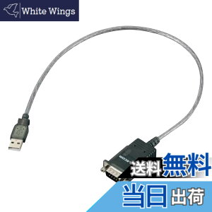 �y���������zELECOM USBto�V���A���P�[�u�� ���f���p USB�I�X-RS-232C�p UC-SGT1