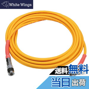 �y���������zHiKOKI(�n�C�R�[�L) �����G�A�z�[�X(���b�N�L���b�v�\�P�b�g) 10m ���y�^�C�v ���a6mm �p�[�W�v���O�t 0088-7048