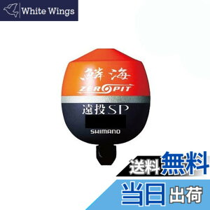 �y���������z�V�}�m(SHIMANO) �E�L �؊C ZEROPIT ����SP FL-00CM �I�����W G3