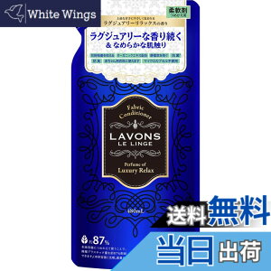 �y���������z���{��(Lavons) �_��� ���O�W���A���[�����b�N�X [�A���o�[�E�b�f�B] �l�ߑւ� 480g