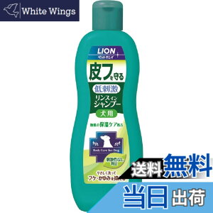 �y���������z���C�I�� (LION) �y�b�g�L���C ��t����� �����X�C���V�����v�[ �����p �{��330ml