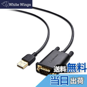 �y���������zCable Matters USB RS232 �ϊ��P�[�u�� 1m�ARS232C USB �ϊ��P�[�u���AType-A to DB9 �V���A���A�_�v�^�AWindows�EmacOS �Ή�