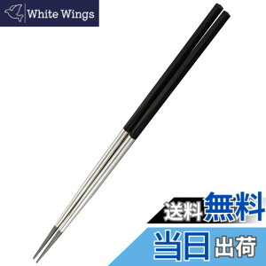 �y���������z�L�� KAI �؂΂� SELECT100 �X�e�����X 33cm ���{�� DH3104