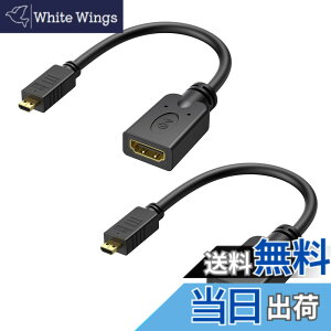 �y���������zCable Matters 2�{�Z�b�g 4K Micro HDMI �ϊ��A�_�v�^�[�AMicroHDMI - HDMI�ϊ��A�_�v�^�A HDR/Raspberry Pi 4�Ή��A �����b�L�R�l�N�^���ځA�u���b�N