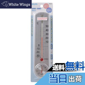 �y���������z�G���p �����d�� ���x�v �z���C�g 23.2x5.3x1.5cm OS-02