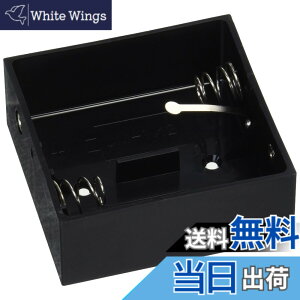 �y���������z�G���p(ELPA) �d�rBOX �d�r�P�[�X �H�� ���R���� �P��d�r 2�{ 3V �X�C�b�` UM-S012NH