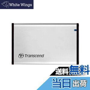 �y���������z�g�����Z���h�W���p�� Transcend StoreJet 25S3 USB3.0 �A���~�j�E����SSD/HDD�P�[�XTS0GSJ25S3