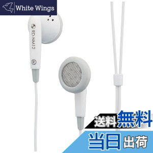 �y���������zAsahi Denki ELPA �X�e���I�C���i�[�z�� �z���C�g 1.2m RD-NM12(W)