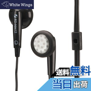 �y���������zAsahi Denki ELPA �X�e���I�C���i�[�z�� �u���b�N 1.2m RD-NM12(BK)
