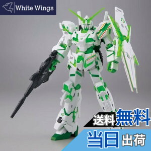 �y���������z�o���_�C(BANDAI) HGUC 1/144 ���j�R�[���K���_�� �f�X�g���C���[�h �Z�u��-�C���u���J���[ �i�Z�u��-�C���u������j
