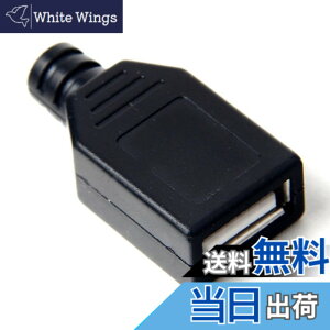 �y���������zGAOHOU 10���� �^�C�vA ���X USB 4�s�� �v���O �\�P�b�g �R�l�N�^ �v���X�`�b�N �J�o�[ �u���b�N