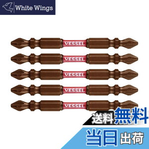 �y���������z�x�b�Z��(VESSEL) �T�L�X�{ �g�[�V�����r�b�g ���� +2x��4x82mm 5�{�g SST5P2082