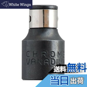 �y���������z�A�l�b�N�X(ANEX) �C���p�N�g�h���C�o�[ �A�_�v�^�[ �蓮�p H6.35mmxSQ9.5mm(3/8) No.1902-BA2