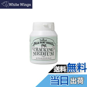 �y���������z�^�[�i�[�F��(Turner Color) ���f�B�E�� �~���N�y�C���g �N���b�L���O���f�B�E�� MK200100 200ml