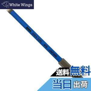 �y���������z�A�l�b�N�X(ANEX) �J���[�r�b�g �X�����`���[�u �Г� -5x100 ASPM1-5100