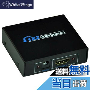 �y���������z1����2�o�� HDMI���z�� 1x2 HDMI�X�v���b�^�[ 2���HDMI���ڋ@��ɏo�͉\ �t���n�C�r�W���� 3D �Ή� 1.4ver