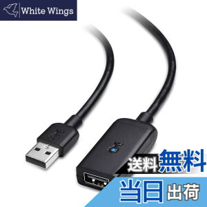 �y���������zCable Matters ���� USB �����P�[�u�� - 5m�A Active �����R�[�h USB 2.0�A480Mbps�f�[�^�]���AType A �I�X - ���X ���s�[�^�[�A�u���b�N