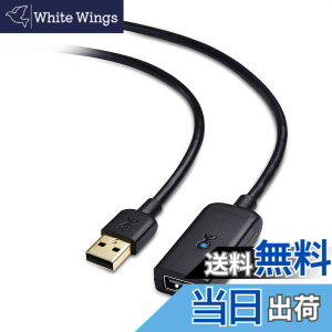 �y���������zCable Matters ���� USB �����P�[�u�� - 10m�A Active �����R�[�h USB 2.0�A480Mbps�f�[�^�]���AType A �I�X - ���X ���s�[�^�[�A�u���b�N
