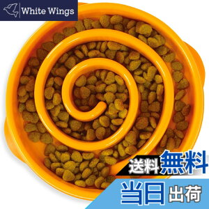 �y���������z�A�E�g���[�h�E�n�E���h (Outward Hound) FUN FEEDER MINI �I�����W