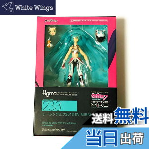 �y���������zfigma ���[�V���O�~�N ���[�V���O�~�N2013 EV MIRAI ver. �m���X�P�[�� ABS&ATBC-PVC�� �h���ς݉��t�B�M���A