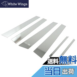�y���������zBRIGHTZ �J���� AVV50 �����ʃX�e�����X���b�L�s���[�p�l�� �o�C�U�[���p 6PC �y PIL-SIL-160 �z AVV 50 V50 �J���� �n�C�u���b�h �n�C�u���b�g �J�����n�C�u���b�h �J�����n�C�u���b�g 1238