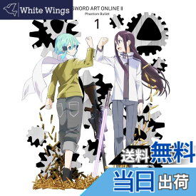 【送料無料】ソードアート・オンラインII 1(完全生産限定版) [DVD]