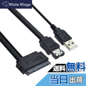 �y���������zeSATA �f�[�^+ USB�d���P�[�u��50�Z���`���[�g��CHENYANG 2.5�C���`�n�[�h�h���C�uSATA 22�s��
