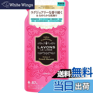 �y���������z���{��(Lavons) �_��� �t�����`�}�J���� [�t���[�e�B�t���[����] �l�ߑւ� 480ml