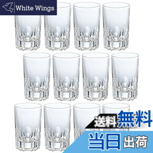 �y���������z�A�f���A(ADERIA) �y �A���X�^�[90 90ml 12�Z�b�g ���{�� 354 �z ��v ����ɂ��� ���� �Ɩ��p �ƒ�p ������ �~�j�O���X �V���b�g ���{�� �H�O�� �f�U�[�g �O�ؗp �O���X �K���X ��