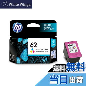 【送料無料】HP 純正 インクカートリッジ HP 62 カラー C2P06AA