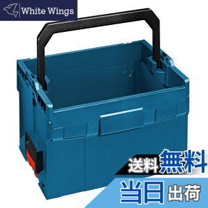 �y���������zBosch Professional(�{�b�V��) L-BOXX(�G���{�b�N�X) �J�S�{�b�N�XL LT-BOXX272